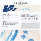 kenema 手ぬぐい 季節 | BACKYARD FAMILY | 詳細画像9