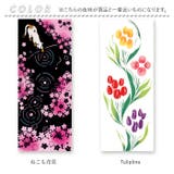 kenema 手ぬぐい 季節 | BACKYARD FAMILY | 詳細画像10