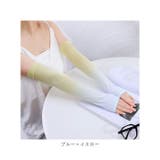 アームカバー カラフルー pmyarm07 | BACKYARD FAMILY | 詳細画像14 