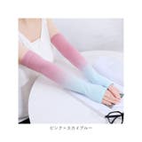 アームカバー カラフルー pmyarm07 | BACKYARD FAMILY | 詳細画像18 