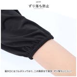 アームカバー 上品 pmyarm08 | BACKYARD FAMILY | 詳細画像11