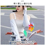 アームカバー 上品 pmyarm08 | BACKYARD FAMILY | 詳細画像3