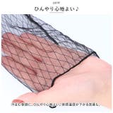 アームカバー pmyarmfsls12 | BACKYARD FAMILY | 詳細画像4 