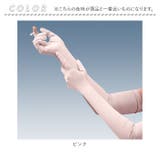 アームカバー 薄い 滑らか pmyarmxg49 | BACKYARD FAMILY | 詳細画像9