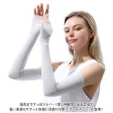 アームカバー 薄い 滑らか pmyarmxg60 | BACKYARD FAMILY | 詳細画像2
