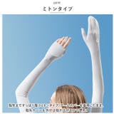 アームカバー 薄い 滑らか pmyarmxg60 | BACKYARD FAMILY | 詳細画像3