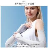 アームカバー 薄い 滑らか pmyarmxg60 | BACKYARD FAMILY | 詳細画像4