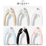 アームカバー 薄い 滑らか pmyarmxg60 | BACKYARD FAMILY | 詳細画像5