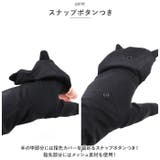 アームカバー 薄い 滑らか pmyarmxg63 | BACKYARD FAMILY | 詳細画像12 