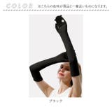 アームカバー 薄い 滑らか pmyarmxg63 | BACKYARD FAMILY | 詳細画像15 