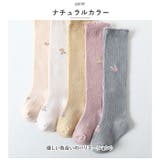 ベビーハイソックス yksosw011 | BACKYARD FAMILY | 詳細画像8