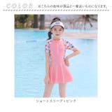 キッズ 水着 女の子 yswim5070 | BACKYARD FAMILY | 詳細画像16 