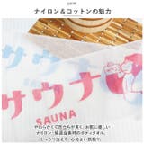 ごリラックス ゴシゴシボディータオル | BACKYARD FAMILY | 詳細画像4 