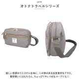 anelloGRANDE オトナトラベル GHM0512 | BACKYARD FAMILY | 詳細画像3 