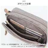 anelloGRANDE オトナトラベル GHM0512 | BACKYARD FAMILY | 詳細画像8 