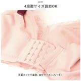 ブラジャー kbr910 | BACKYARD FAMILY | 詳細画像8 