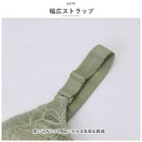 ブラジャー kbr911 | BACKYARD FAMILY | 詳細画像11 