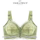 ブラジャー kbr911 | BACKYARD FAMILY | 詳細画像7 