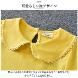 丸襟 カットソー キッズ 半袖 pmybrows006 | BACKYARD FAMILY | 詳細画像5
