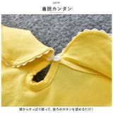 丸襟 カットソー キッズ 半袖 pmybrows006 | BACKYARD FAMILY | 詳細画像9