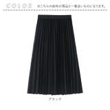 プリーツスカート スカート オフィス 通勤 おしゃれ skirt8837 | BACKYARD FAMILY | 詳細画像9 