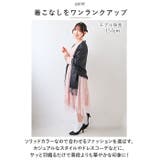 ストール パーティー レディース 大判 羽織りおしゃれ stor633 | BACKYARD FAMILY | 詳細画像3 