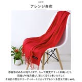 ストール パーティー レディース 大判 羽織りおしゃれ stor633 | BACKYARD FAMILY | 詳細画像5 