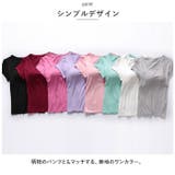 Tシャツ ルームウェア カップ付 ヨガウェア tsy013 | BACKYARD FAMILY | 詳細画像5 