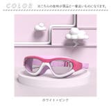 ゴーグル 水泳 キッズ ygoggles5074 | BACKYARD FAMILY | 詳細画像12