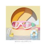 ゴーグル 水泳 キッズ ygoggles5074 | BACKYARD FAMILY | 詳細画像18