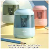 電動鉛筆削り ykdeli68670 | BACKYARD FAMILY | 詳細画像2 