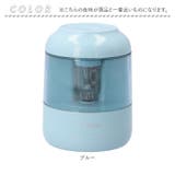 電動鉛筆削り ykdeli68670 | BACKYARD FAMILY | 詳細画像14 