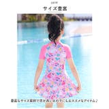 水着 女の子 ワンピース yswim5076 | BACKYARD FAMILY | 詳細画像6