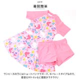 水着 女の子 ワンピース yswim5076 | BACKYARD FAMILY | 詳細画像8