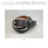 革工房いんのしま 一枚革風ベルト | BACKYARD FAMILY | 詳細画像11 