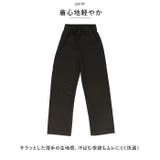 マタニティパンツ kpants100 | BACKYARD FAMILY | 詳細画像7