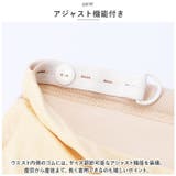 マタニティパンツ kpants101 | BACKYARD FAMILY | 詳細画像11 