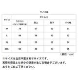 マタニティパンツ kpants101 | BACKYARD FAMILY | 詳細画像13 