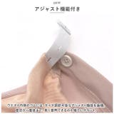 マタニティパンツ センタースリットパンツ kpants102 | BACKYARD FAMILY | 詳細画像12 