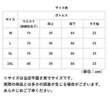 マタニティパンツ センタースリットパンツ kpants102 | BACKYARD FAMILY | 詳細画像15 