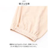 マタニティパンツ 裾リブタイプ kpants103 | BACKYARD FAMILY | 詳細画像13 