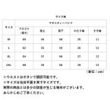 マタニティパンツ 裾リブタイプ kpants103 | BACKYARD FAMILY | 詳細画像14 