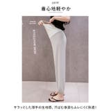 マタニティパンツ 裾リブタイプ kpants103 | BACKYARD FAMILY | 詳細画像3 
