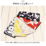 ワールドパーティー W by Wpc. ハンカチ スタンダード | BACKYARD FAMILY | 詳細画像3