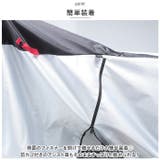 川住製作所 アシスト車対応サイクルカバー レギュラーサイズ | BACKYARD FAMILY | 詳細画像4 