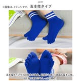 子供 靴下 kzfz0051 | BACKYARD FAMILY | 詳細画像5 