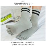 子供 靴下 kzfz0051 | BACKYARD FAMILY | 詳細画像9 