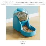 ペット給餌給水器 pk2007yn | BACKYARD FAMILY | 詳細画像11