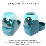 ペット給餌給水器 pk2007yn | BACKYARD FAMILY | 詳細画像6