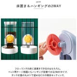 ペット給餌給水器 pk2106 | BACKYARD FAMILY | 詳細画像3